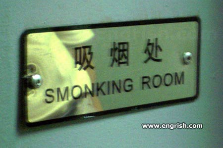 smonking-room.jpg